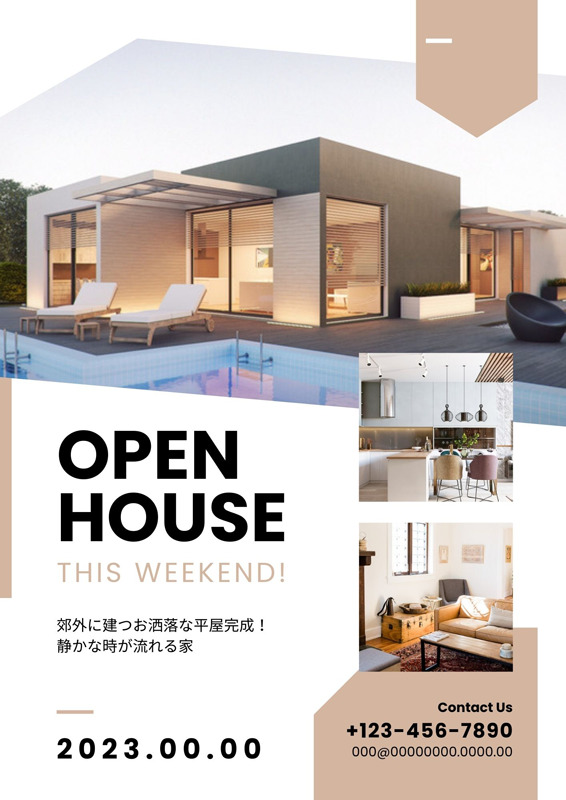 完成見学会　開催